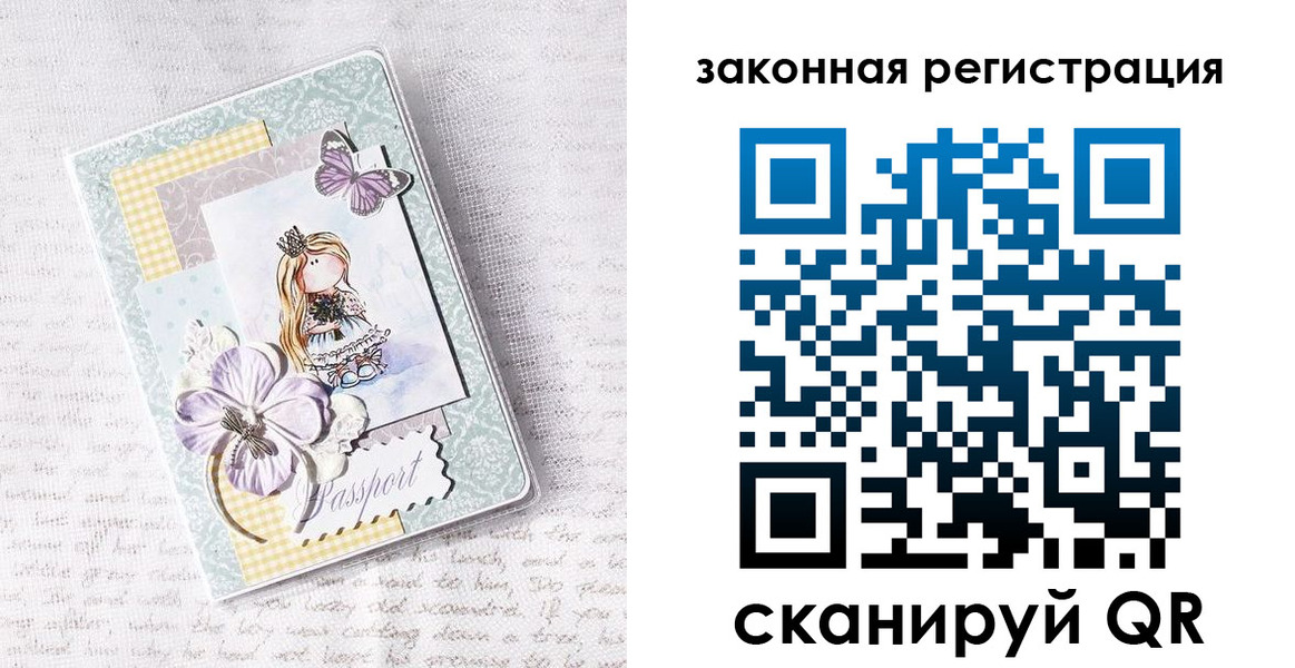 прописка в квартире в Марксе