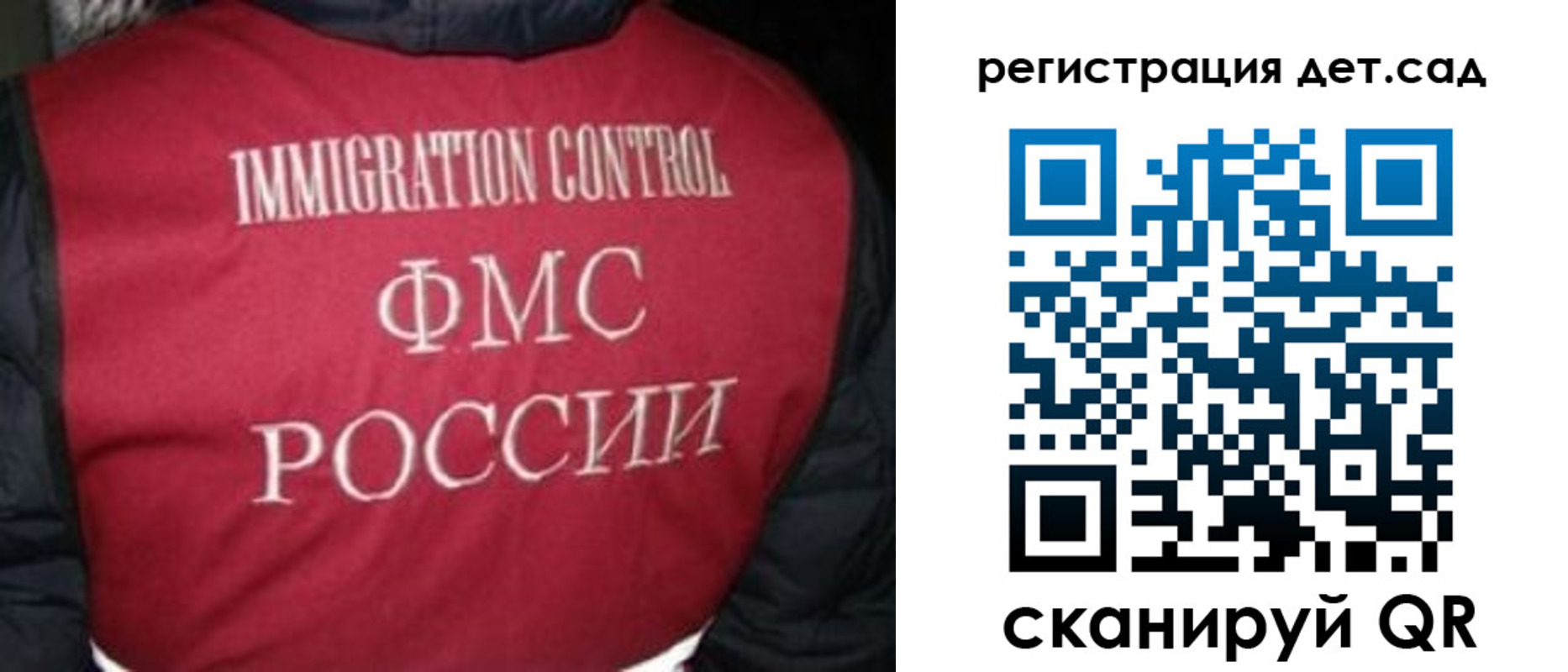 купить прописку в Марксе