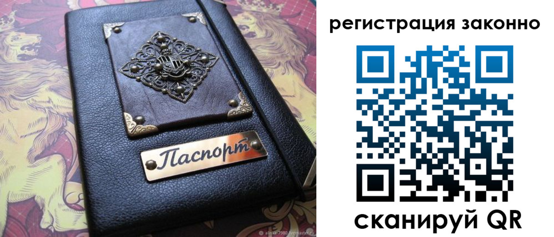 форма 3 в Марксе