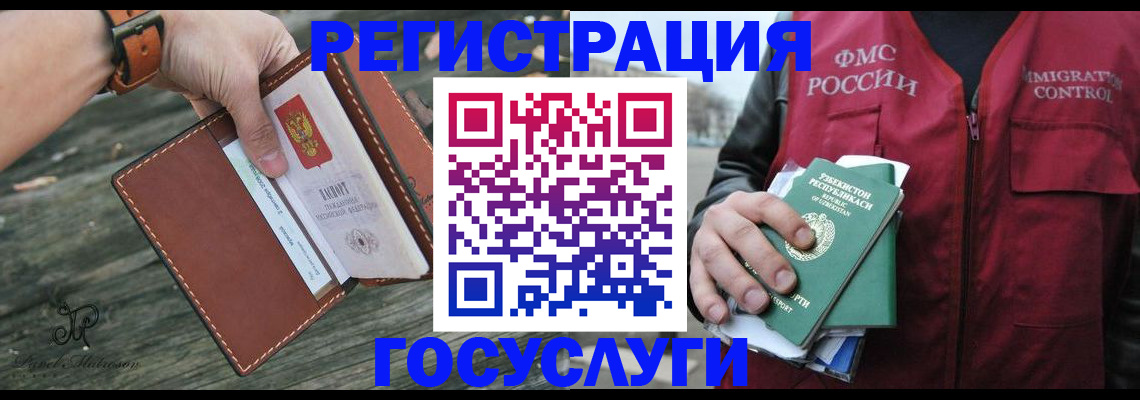 регистрация для школы в Марксе