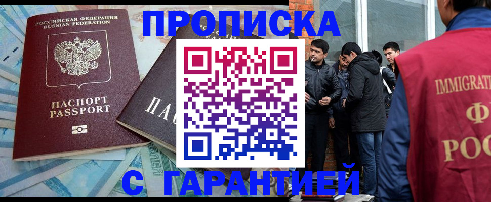 регистрация для дет. сада в Марксе