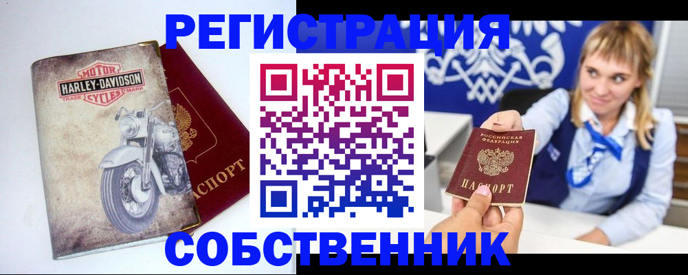 временная регистрация госуслуги в Марксе