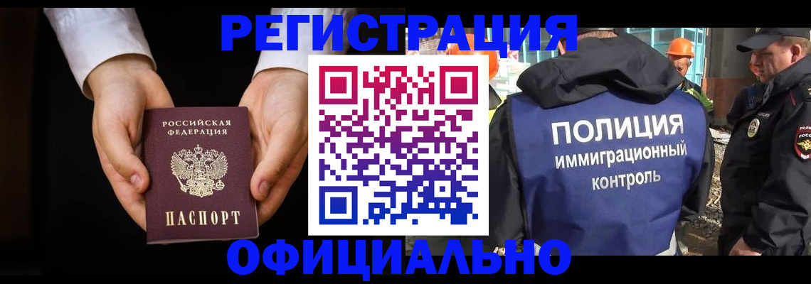 регистрация для дет. сада в Марксе